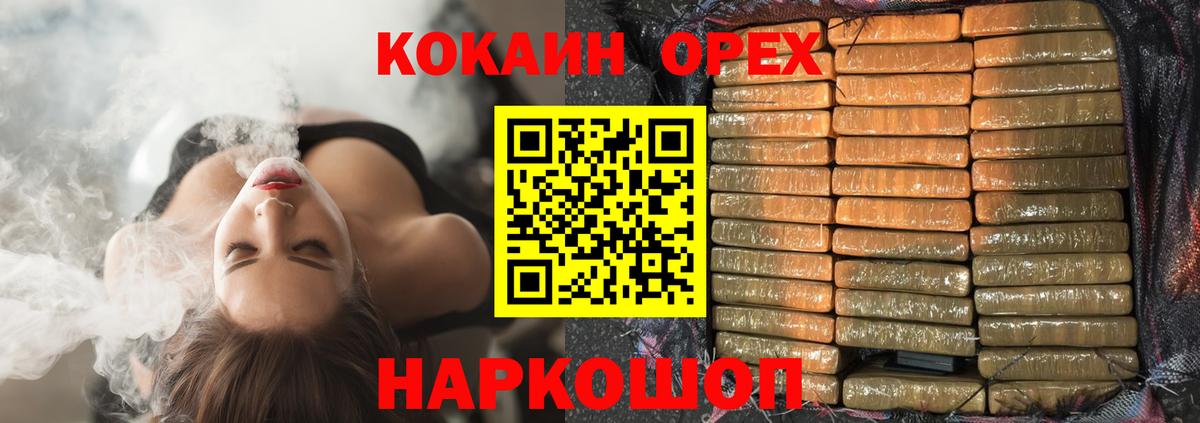 COCAIN Боливия Сальск