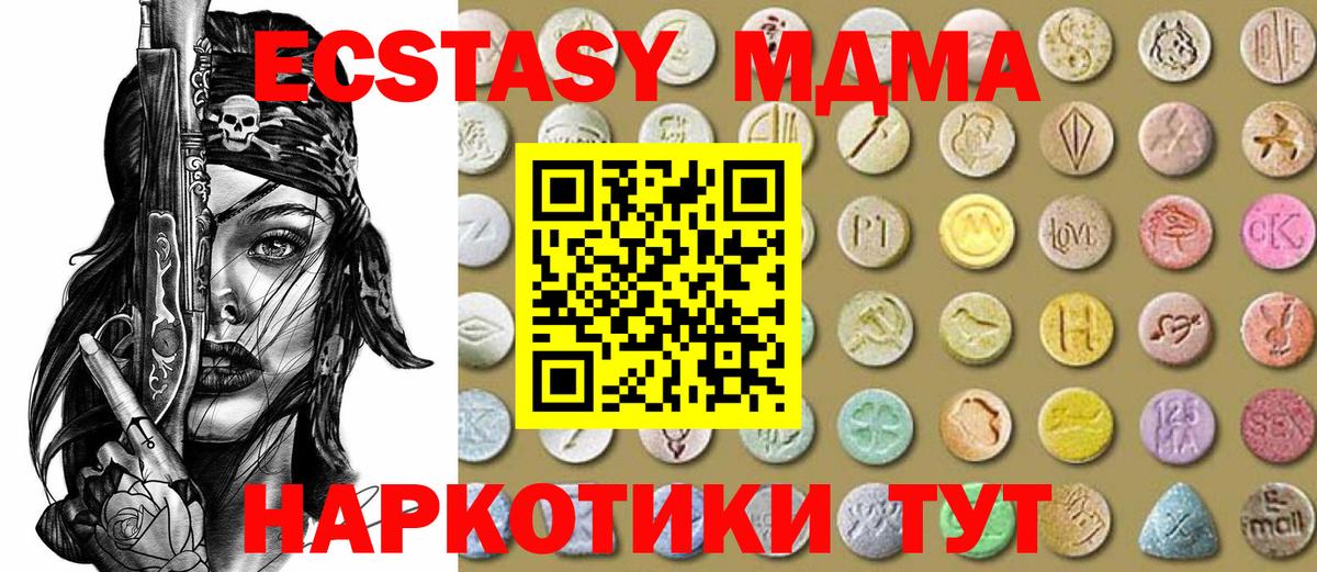 Экстази louis Vuitton Сальск