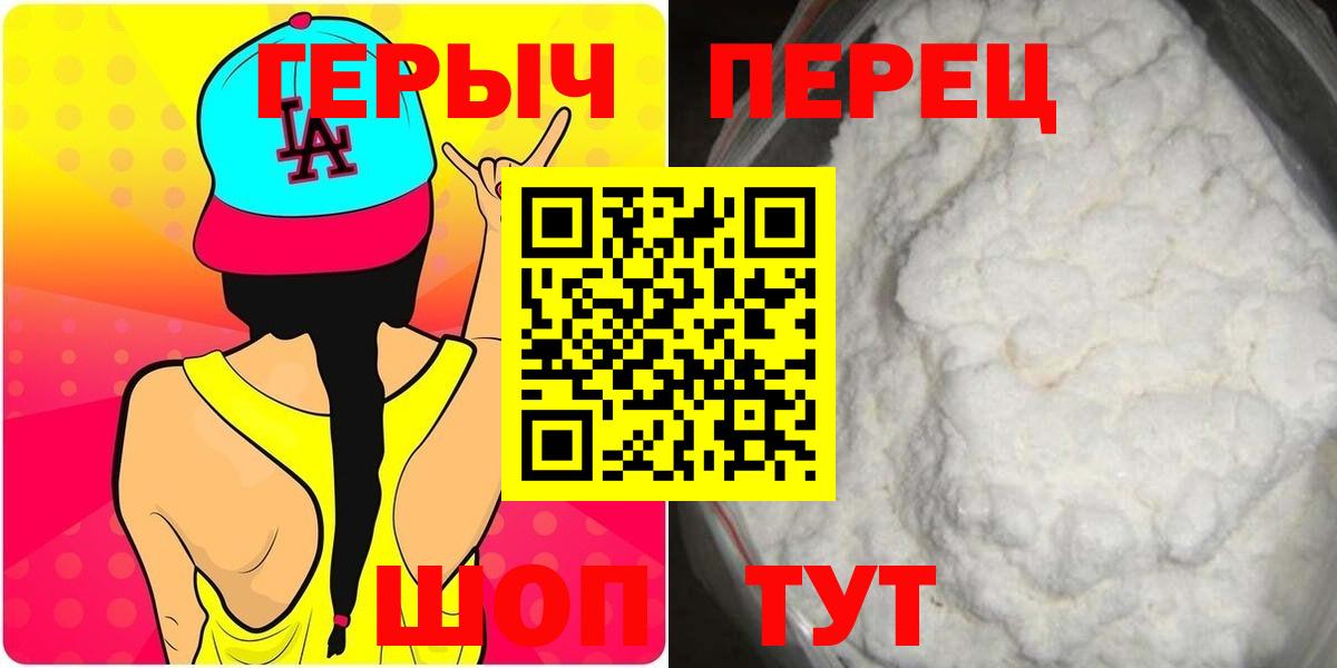 Сальск  Героин  Вход с VPN  Героин Афган 
