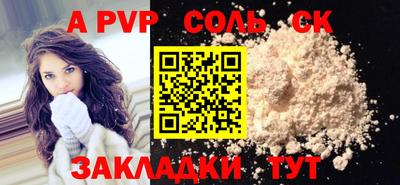 apvp Первоуральск