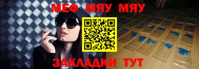 альфа пвп VHQ Партизанск