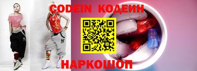 альфа пвп VHQ Партизанск