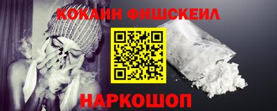 альфа пвп VHQ Партизанск