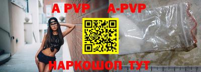 apvp Первоуральск