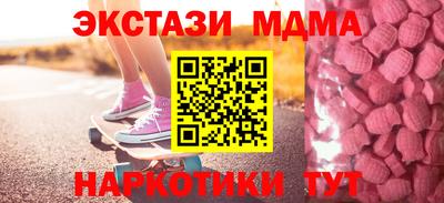 мяу мяу мука Пенза