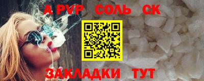 мяу мяу мука Пенза