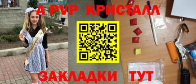 мяу мяу мука Пенза
