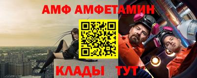 мяу мяу мука Пенза