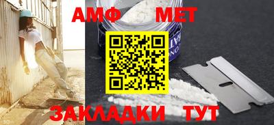мяу мяу мука Пенза