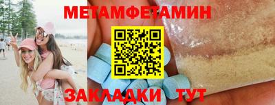 марки lsd Пыть-Ях