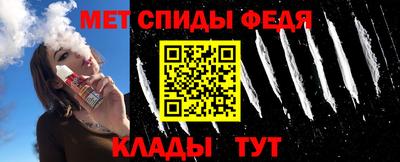 альфа пвп VHQ Партизанск