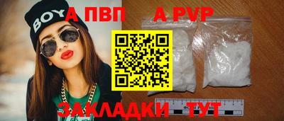 мяу мяу мука Пенза