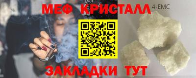 альфа пвп VHQ Партизанск