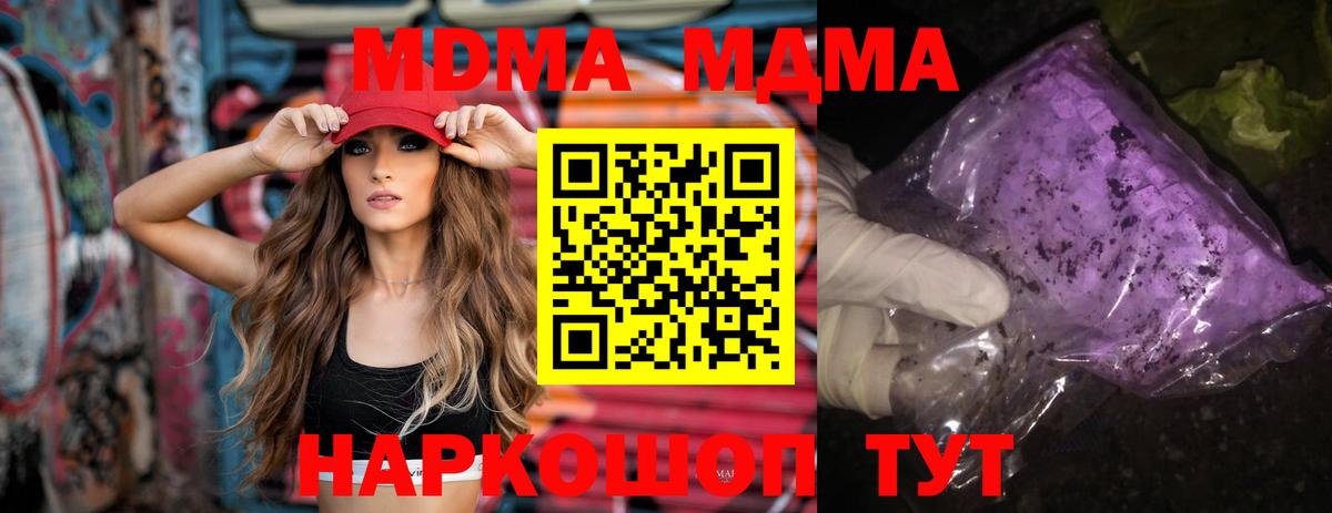 МДМА VHQ Сальск