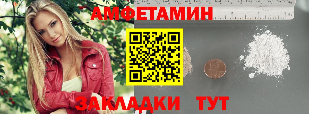 Метамфетамин винт  Вход с VPN  Метамфетамин  Сальск 