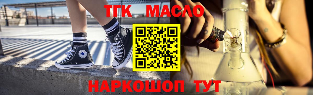 ТГК Wax Сальск