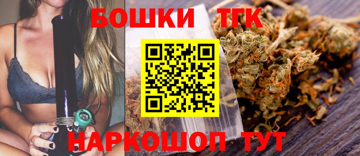 Сальск  Каннабис планчик  Шишки марихуана Ganja  Бошки Шишки LSD WEED  Вход с VPN 