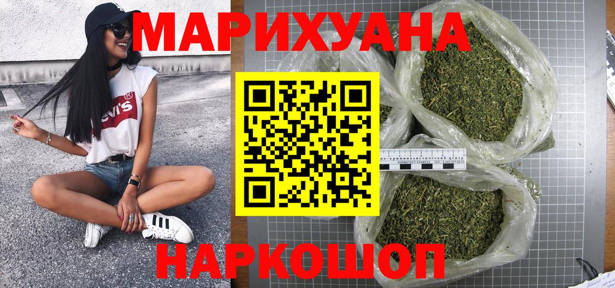 Бошки Шишки OG Kush Сальск